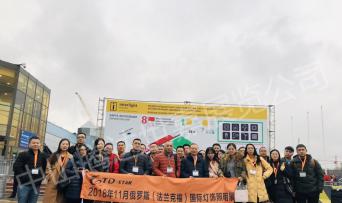 2018年俄罗斯国际照明展
