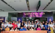 2021年4月越南国际LED照明技术展览会