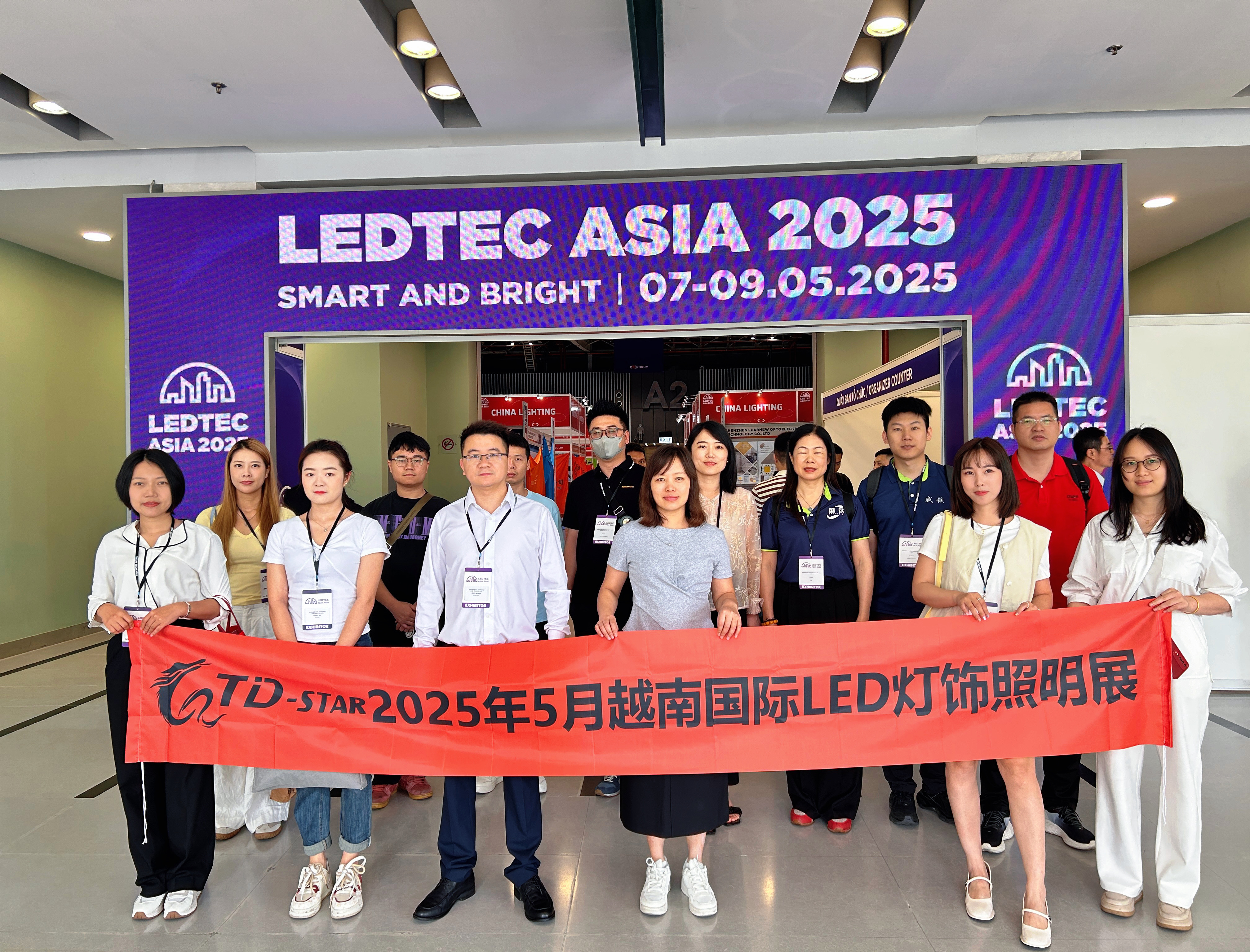2026年5月第14届越南国际LED照明技术展览会