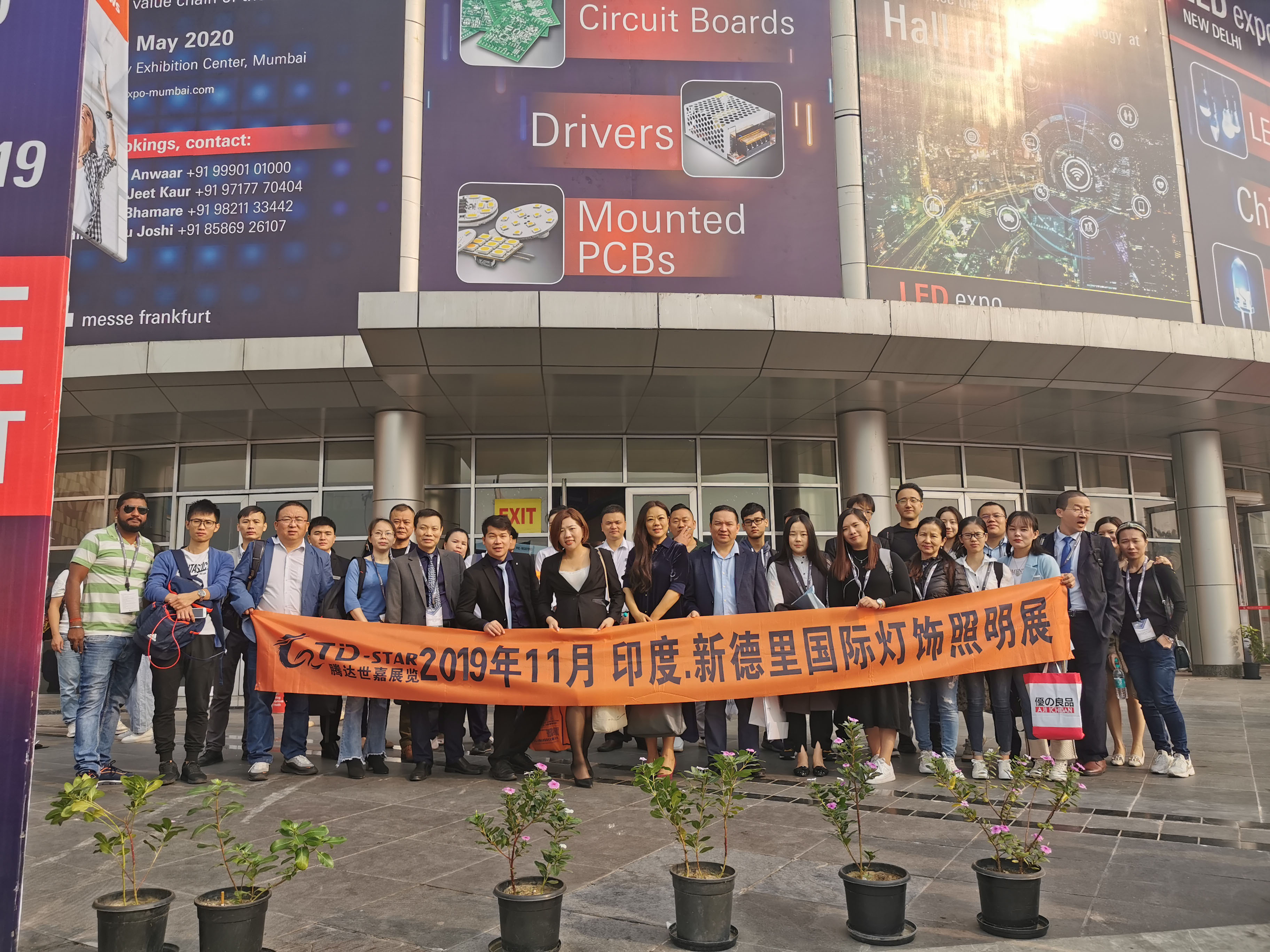 2025年11月印度新德里LED照明展览会【招展中】《印度签证已开放》