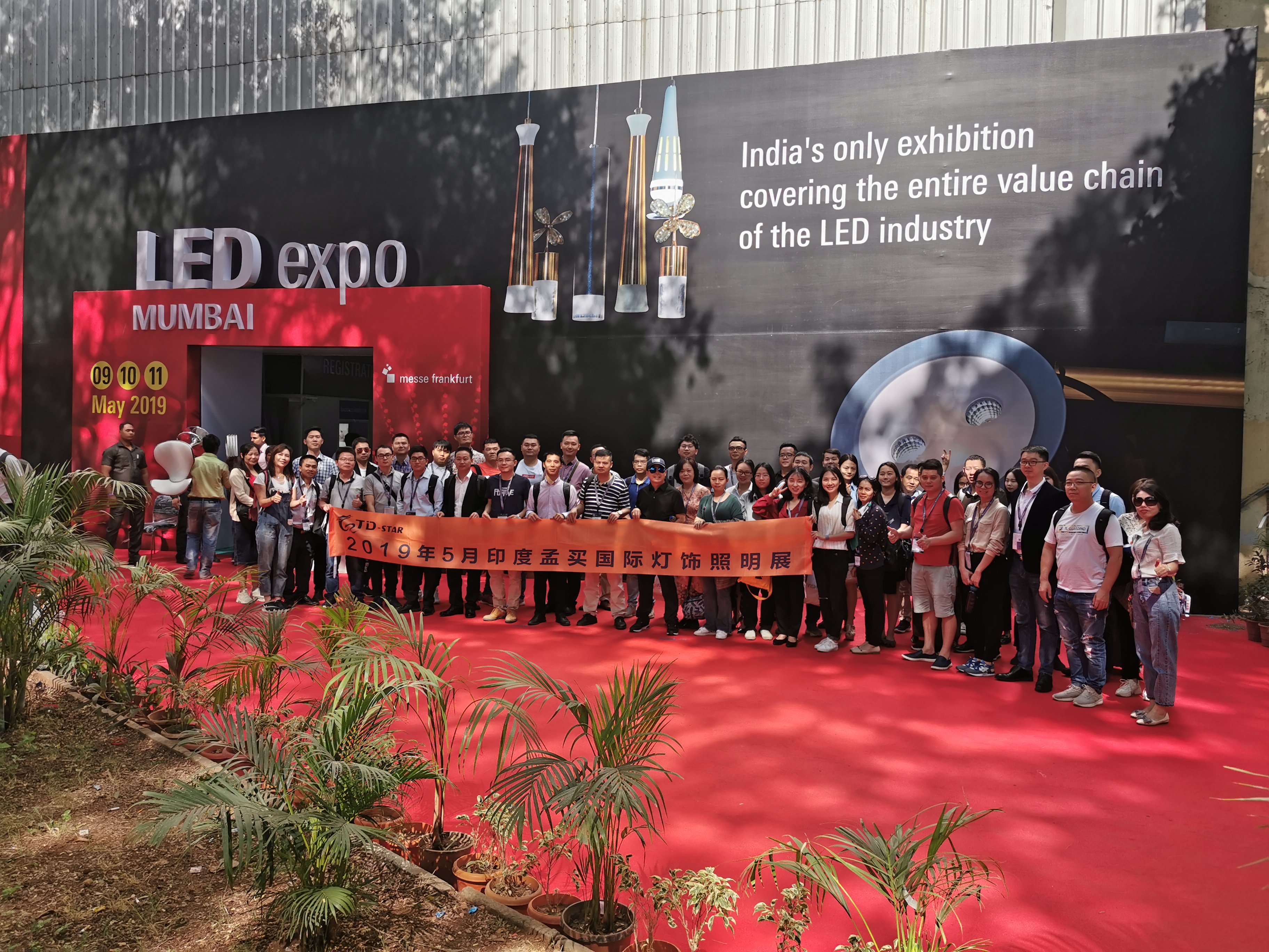 2026年5月印度孟买ED照明展览会【招展中】《印度签证已开放》