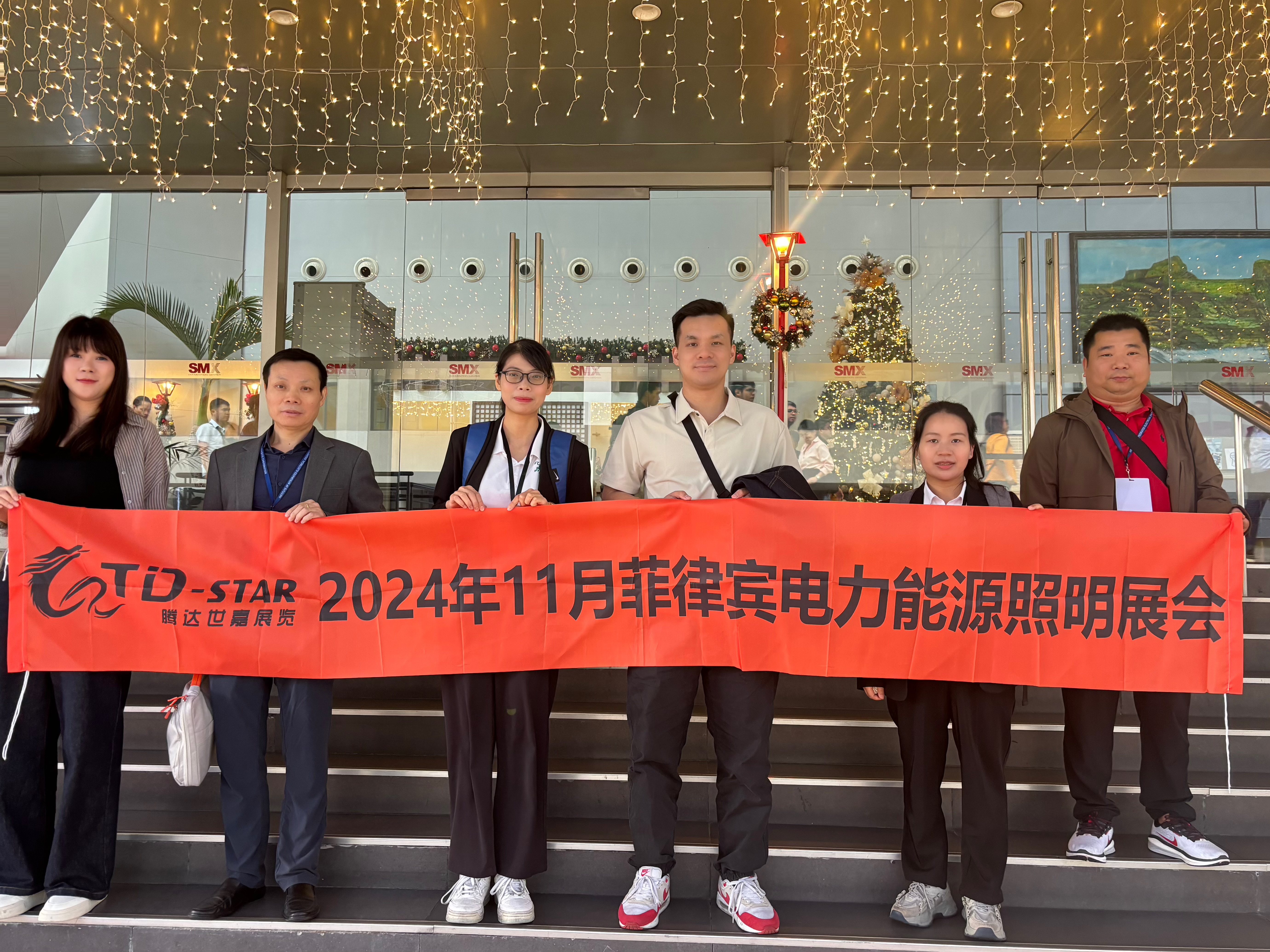 《粤贸全球重点补贴展会》2026年11月第五十一届菲律宾电力能源及照明展览会 【招展中】