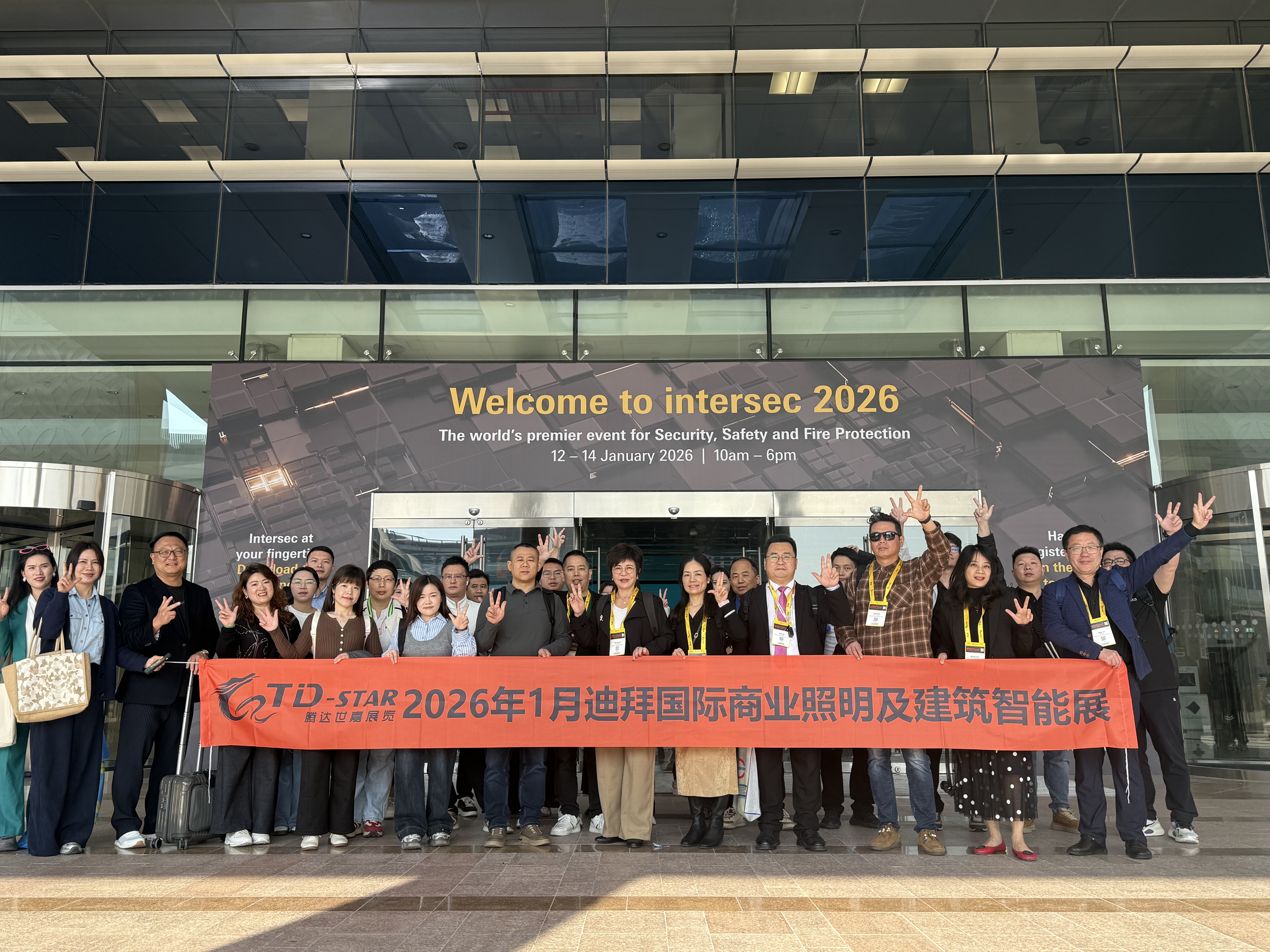 2027年1月中东迪拜国际照明及智能建筑展览会LIGHT MIDDLE EAST【招展中】