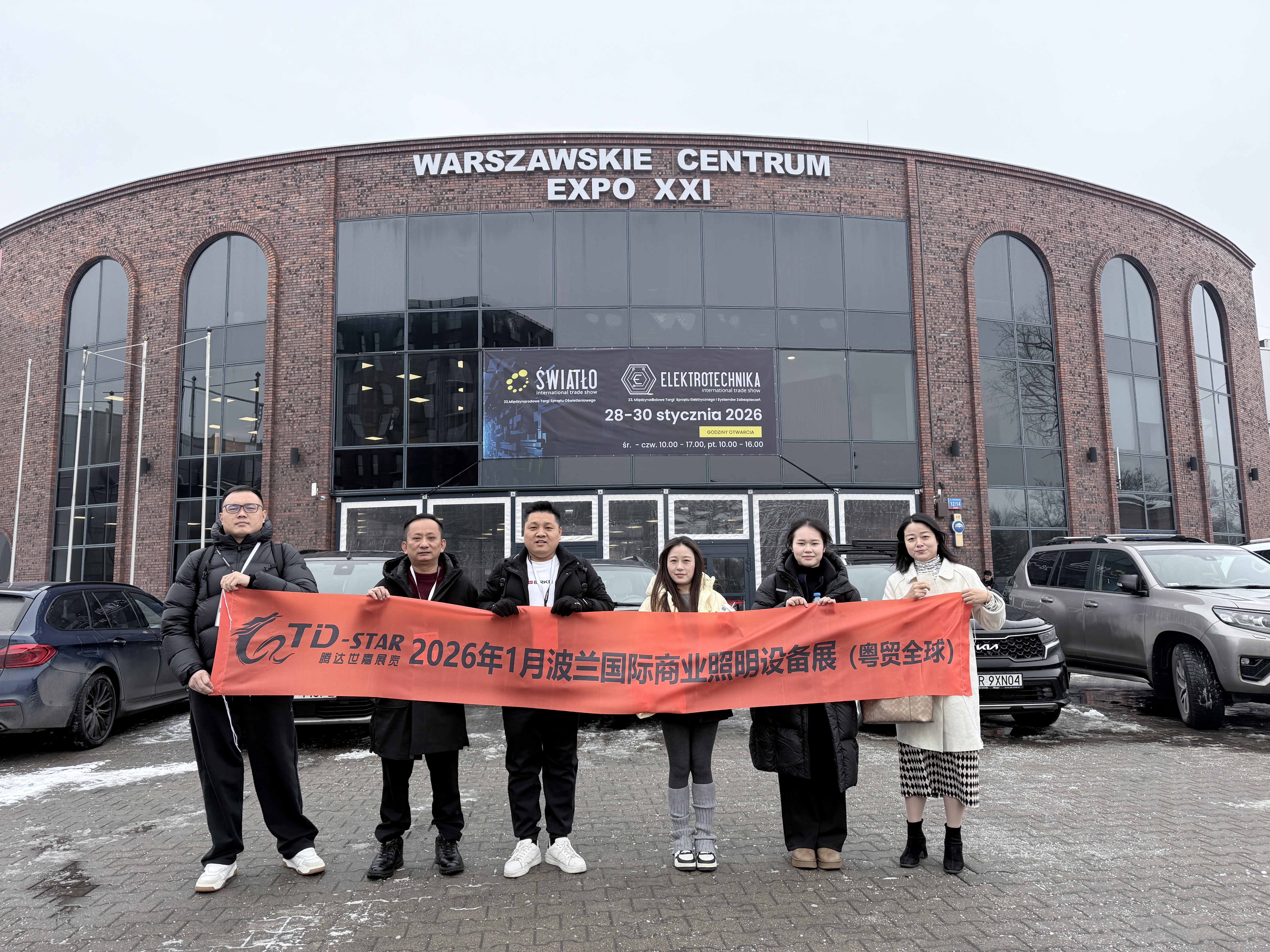 2027年3月波兰国际照明展东欧照明展Trade Show Light【招展中】